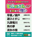 DVD/qbg΂ W (̎t)/JIP/TEBO-4535