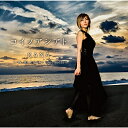 CD / KANA / コイノアシアト c/w 恋して はぐれて loneliness / TECA-13759