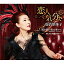 CD / 安倍里葎子 / 恋人気分で C/W 狸小路の夜は更けて/感じるままに私を抱いて / TECA-13777 1,324円
