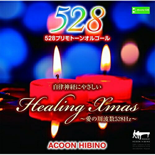 ץ饤WEB㤨CD / ACOON HIBINO / ΧФˤ䤵ҡ󥰡ꥹޥμȿ528Hz / TECH-18493פβǤʤ1,572ߤˤʤޤ