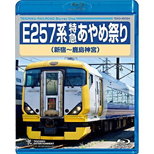 BD / Ŵƻ / E257�� �õޤ����פ� ���ɡ��������(Blu-ray) / TEXD-45024