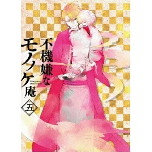 DVD / TVアニメ / 不機嫌なモノノケ庵 五 (DVD+CD) / TKBA-5335