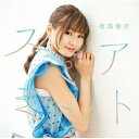 CD / 渡部優衣 / スペアミント (CD+Blu-ray) (初回限定盤) / TKCA-74506