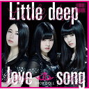 CD / DROP DOLL / Little deep love song (通常盤) / TKCA-74642