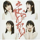 【取寄商品】CD / サポニン / 走らんかい! / TOPD-202