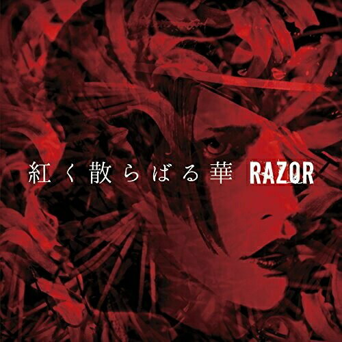 【取寄商品】CD / RAZOR / 紅く散らばる華 (CD+DVD) (初回限定盤Type A) / TRCL-178