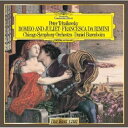CD / ダニエル・バレンボイム / チャイコフスキー:大序曲(1812年)/イタリア奇想曲 幻想序曲(ロメオとジュリエット) 幻想曲(フランチェスカ・ダ・リミ...