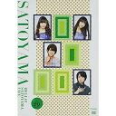 DVD / 趣味教養 / ハロー!SATOYAMAライフ Vol.29 / UFBW-1349