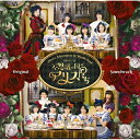 CD / BEYOOOOONDS / 演劇女子部「不思議の国のアリスたち」オリジナルサウンドトラック / UFCW-1140