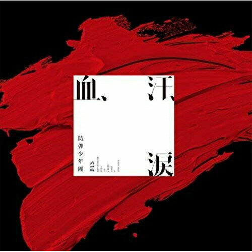 CD / BTS(防弾少年団) / 血、汗、涙 (通常盤) / UICV-5063