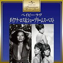 CD / ダイアナ・ロス&シュープリームス / ダイアナ・ロス&シュープリームス・ベスト (解説歌詞付) / UICY-15295(2)