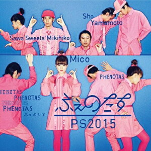 CD / ふぇのたす / PS2015 / UMCK-1507