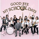 CD / DREAMS COME TRUE+オレスカバンド+多部未華子+FUZZY CONTROL / GOOD BYE MY SCHOOL DAYS / UPCH-80109