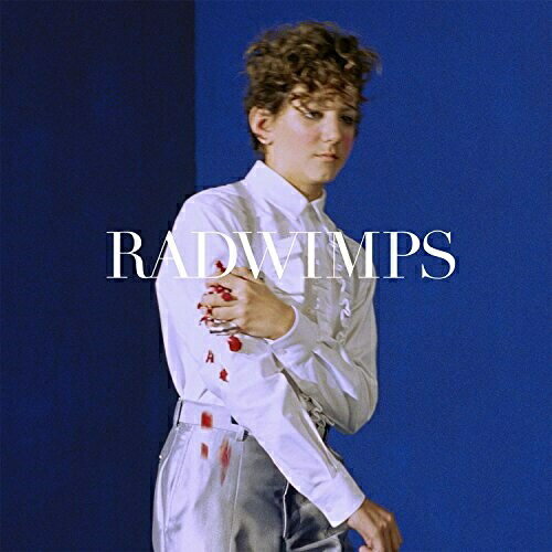 CD / RADWIMPS / サイハテアイニ/洗脳 (通常盤) / UPCH-80470