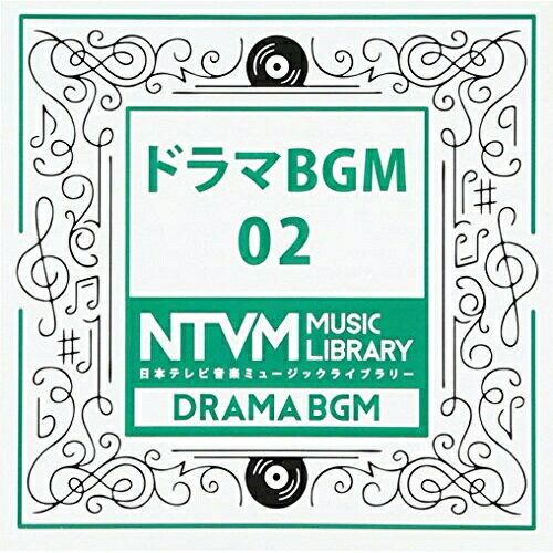 日本テレビ音楽 ミュージックライブラリー 〜ドラマ BGM 02BGV　発売日 : 2017年3月22日　種別 : CD　JAN : 4988021819022　商品番号 : VPCD-81902【商品紹介】放送番組の制作及び選曲・音響効果の仕事をしているプロ向けのインストゥルメンタル音源を厳選した(日本テレビ音楽 ミュージックライブラリー)シリーズ。本作は『ドラマBGM』02。【収録内容】CD:11.BEAUTIFUL2.BEAUTIFUL AG ver3.BEAUTIFUL Pf ver4.ウーマンズアイランド lunch5.ウーマンズアイランド life6.ウーマンズアイランド tokyoite7.ウーマンズアイランド tokyoite cho.抜きver8.ウーマンズアイランド INTERVIEWS9.ウーマンズアイランド tears10.ウーマンズアイランド tears AG+stringsver11.ウーマンズアイランド tears Pf ver12.ウーマンズアイランド tears AG ver13.ウーマンズアイランド Glief14.ウーマンズアイランド Glief Pf ver15.ウーマンズアイランド affair16.ウーマンズアイランド affair Pf ver17.ウーマンズアイランド bad news