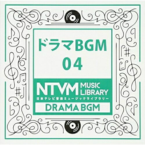 日本テレビ音楽 ミュージックライブラリー 〜ドラマ BGM 04BGV　発売日 : 2017年3月22日　種別 : CD　JAN : 4988021819121　商品番号 : VPCD-81912【商品紹介】放送番組の制作及び選曲・音響効果の仕事をしているプロ向けのインストゥルメンタル音源を厳選した(日本テレビ音楽 ミュージックライブラリー)シリーズ。本作は『ドラマBGM』04。【収録内容】CD:11.再会2.思い出の人3.トラブル4.女3人集まれば5.それなりの日常6.退屈7.孤独8.バラ色の初恋9.東京SORA10.君へ走る11.君を受け止める12.安堵13.明るい人生に14.無機質な人生に15.強い苛立ち16.弱い苛立ち17.くされ縁18.不安19.落ち着き