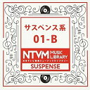 CD / BGV / 日本テレビ音楽 ミュージックライブラリー 〜サスペンス系 01-B / VPCD-81915