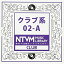 CD / BGV / 日本テレビ音楽 ミュージックライブラリー 〜クラブ系 02-A / VPCD-81924
