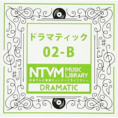 日本テレビ音楽 ミュージックライブラリー 〜ドラマティック 02-BBGV　発売日 : 2017年4月19日　種別 : CD　JAN : 4988021819268　商品番号 : VPCD-81926【商品紹介】放送番組の制作及び選曲・音響効果の仕事をしているプロ向けのインストゥルメンタル音源を厳選した(日本テレビ音楽 ミュージックライブラリー)シリーズ。本作は『ドラマティック』02-B。【収録内容】CD:11.90年代AOR アコースティック&サックス0701〜ac guitar2.Middle-Slow China06083.Minor-Hollywood06184.You-Win06185.You-Win0621〜8s6.オーケストラ 明るく軽やか 流麗07017.オーケストラ+4つ打ち 試練07018.オーケストラ+アコギ 生き生きと07019.オーケストラ+エレキギター 出撃070110.オーケストラ+エレキギター 出撃0701〜NoGt11.オーケストラ刻みワクワク感061512.クラシックギターソロ 内省的070113.心地良いピアノ独奏060814.コミカルなエレクトロニカ0629〜NoLoop15.シチリア風 ゆったりほのぼの070116.シチリア風 ゆったりほのぼの0701〜Pf only17.シリアスなオーケストラ070318.ストレートなジャズ ビバップ070119.ストレートなジャズ ビバップ0701〜クラブリミックスver.20.スピード感のあるストリングス0702〜NoLoop21.パイプオルガンによるポップス061322.ピアノ しっとり メロディアス070123.ピアノ しっとり メロディアス0701〜NoGt24.ピアノとギター 爽やか070125.フルートメロディ 青空 爽やか070126.フルートメロディ 青空 爽やか0701〜NoMelody27.フレンチエロティカジャズ070528.フレンチエロティカジャズ0705〜NoDs29.フレンチエロティカジャズ0705〜NoMelody30.ホッとする温かいアコースティックギター070131.ホッとする温かいアコースティックギター0701〜ag only32.ポップで可愛らしいボサノヴァ070133.穏やかなエレクトロニカ070234.穏やかなエレクトロニカ0702〜Pf only35.楽しげなワルツ062936.楽しげなワルツ0629〜OnlyQuartet and Piano37.静かなる決意 落ち着いた凛々しさ070138.静かなる決意 落ち着いた凛々しさ0701〜gt & bass39.前向きなストリングス070240.前向きなストリングス0702〜NoLoop41.土着的なケルト0701〜NoMelody42.悲しみStrings070443.舞踏会のワルツ070444.冒険アドベンチャー070445.優しく透明感のあるピアノ0701