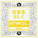 CD / BGV / 日本テレビ音楽 ミュージックライブラリー 〜日常系 02-C / VPCD-81938