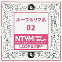 日本テレビ音楽 ミュージックライブラリー 〜ループ&リフ系 02BGV　発売日 : 2017年4月19日　種別 : CD　JAN : 4988021819398　商品番号 : VPCD-81939【商品紹介】放送番組の制作及び選曲・音響効果の仕事をしているプロ向けのインストゥルメンタル音源を厳選した(日本テレビ音楽 ミュージックライブラリー)シリーズ。本作は『ループ&リフ系』02。【収録内容】CD:11.アジア風Med Loop11172.軽快electro-jazz11173.二胡Med Asian Beat11174.躍動感・緊張感Funk11175.躍動感太鼓Beat11176.和テイスト70年代風Beat11177.和テイストElectro Bossa Nova11178.和テイストElectro Bossa Nova1117〜Bs&Rhythm-less9.和テイスト哀愁Strings太鼓Beat1117〜RhythmOnly10.篳篥Slow New Age1117〜Melody-less11.牧歌的な中近東112412.テンポの良いポップロック112413.オーケストラの夢の国112414.パンクなギターロック112415.浮遊感のあるロック112416.ファンキーブラス112417.ミドルテンポなジャズギター112418.メロウなピアノリフ112419.テクノなリフ112420.風変わりなアコギリフ112421.アーバン、インターネットテクノロジー121222.エスニック、風変わり121223.アバンギャルド、退廃的、ハード121224.逃亡、追跡、緊張121225.ファンキーソウル121226.軽快、躍動的、バンド121227.ドタバタコミカル 121228.疑惑 121329.バラエティFunk1 121530.バラエティFunk1 1215〜NoSaxMelo31.バラエティFunk2 121532.バラエティFunk2 1215〜NoSaxMelo33.スポーツジングルFunk 121534.バラエティRock1 121535.バラエティRock1 1215〜NoEGtMelo&Solo36.バラエティRock2 121537.バラエティRock3 121538.バラエティRock3 1215〜NoEGtMelo&Solo39.バラエティRock4 121540.バラエティRock4 1215〜NoEGtMelo&Solo41.ニュース情報シークエンス1 121542.ニュース情報シークエンス2 121543.ニュース情報シークエンス3 121544.バラエティシークエンス 1215