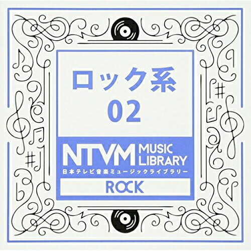 CD / BGV / 日本テレビ音楽 ミュージックライブラリー ～ロック系 02 / VPCD-81940