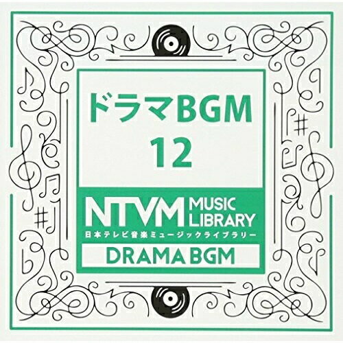 CD / BGV / 日本テレビ音楽 ミュージックライブラリー 〜ドラマ BGM 12 / VPCD-81943
