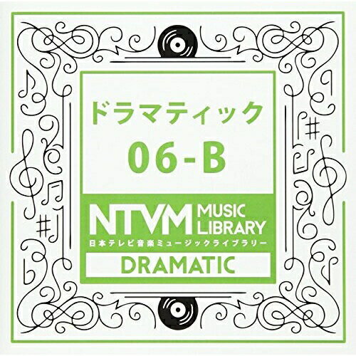 日本テレビ音楽 ミュージックライブラリー 〜ドラマティック 06-BBGV　発売日 : 2017年8月23日　種別 : CD　JAN : 4988021860420　商品番号 : VPCD-86042【商品紹介】放送番組の制作及び選曲・音響効果の仕事をしているプロ向けのインストゥルメンタル音源を厳選した(日本テレビ音楽 ミュージックライブラリー)シリーズ。本作は『ドラマティック』06-B。【収録内容】CD:11.ミステリー悲劇オーケストラ06022.陰謀レベル1潜伏オーケストラ06023.陰謀レベル2緊迫オーケストラ06024.陰謀レベル3爆発オーケストラ06025.弦中心 戦闘 緩急06226.Pf 不安感06227.Chime, Harp サスペンス 推理06228.緊張感・サスペンス06229.緊張感・サスペンス0622〜オーケストラOnly10.緊張感・サスペンス0622〜リズムOnly11.猛進・アクション・オーケストラ0622〜リズムOnly12.不気味・ストリングス062213.派手かつ重厚・エレキギターとオーケストラ062214.派手かつ重厚・エレキギターとオーケストラ0622〜ギターOnly15.派手かつ重厚・エレキギターとオーケストラ0622〜リズムOnly16.アクション映画風062217.インド瞑想ピアノ&サックス060218.中国王宮ハープ&弦楽三重奏060219.中国王宮ハープ&弦楽三重奏0602〜ハープonly20.中国王宮ハープ&弦楽三重奏0602〜弦楽only21.日本伝統音楽風夜桜ギター&歌&笛060222.メディテーション和風竹笛&おりん060223.メディテーション和風竹笛&おりん0602〜竹笛only24.アンニュイな都会の夜バイオリン&リズム060225.思案ジャズ変拍子サックス&ピアノ060226.軽快なジャズ・ピアノ・トリオ060227.軽快なジャズ・ピアノ・トリオ0602〜ピアノonly28.走れ初デートへ!ボイスパーカッション060229.走れ初デートへ!ボイスパーカッション0602〜リズムonly30.なつかしい民謡バイオリン&子供合唱060231.なつかしい民謡バイオリン&子供合唱0602〜合唱only32.なつかしい民謡バイオリン&子供合唱0602〜バイオリンonly