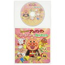 CD / アニメ / それいけ!アンパンマン アンパンマンとなかまたち / VPCG-80917