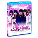 BD / 国内TVドラマ / ドラマ「咲-Saki-阿知賀編 episode of side-A」(Blu-ray) (通常版) / VPXX-71578