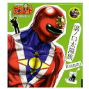 CD / manzo / 溝ノ口太陽族 c/w天体戦士サンレッドのテーマ / VTCL-35047