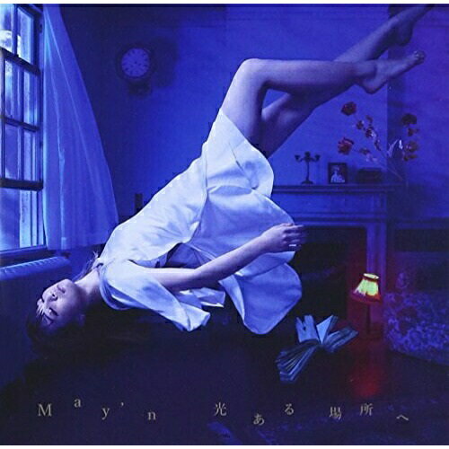樂天商城 - CD / May'n / 光ある場所へ (歌詞付) (通常盤) / VTCL-35246