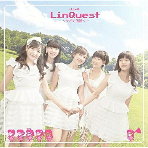 CD / LinQ / LinQuest 〜やがて伝説へ… (通常盤) / WPCL-12184
