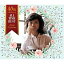 CD / 西島三重子 / オールタイム・ベスト (歌詞付) / WPCL-12218 3,771円