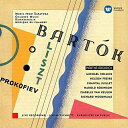 CD / マルタ・アルゲリッチ / サラトガ・ライヴ 第1集-プロコフィエフ:五重奏曲 他 (解説付) / WPCS-13104