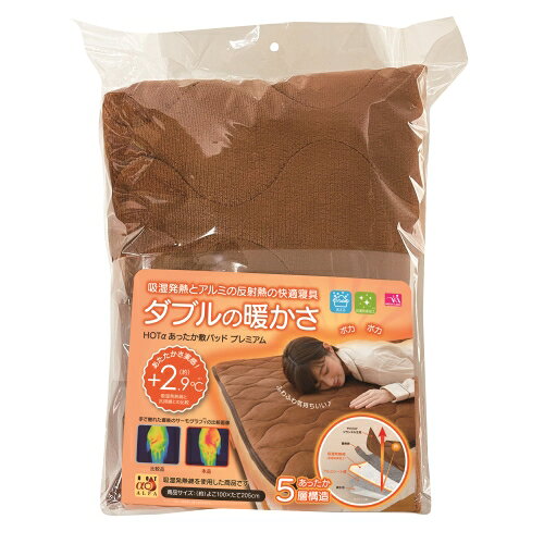 寒い夜でもあったか快適！体の熱を保温する敷パッド定価 : 2990円JANコード : 4571414689977商品番号 : 4571414689977【商品サイズ】約D0.5×W100.0×H205.0(cm）【重量】約830g【材質】パッド表側・裏側・ゴム部:ポリエステル100％　中材上層：ポリエステル100％　中材中層：ポリエステル50％・レーヨン50％　中材下層：ポリプロピレン100％・アルミニウム【原産国】中国・あったか5層構造・あたたかさ実感！＋約2.9℃（吸湿発熱綿と汎用綿の比較）・ゴムバンドで取り付け簡単！・洗濯機で丸洗いOK！備考お取り寄せにお時間を要する場合がございます。ご注文後のキャンセルはお受けする事が出来ませんので予めご了承くださいませ。ご利用のモニタにより、実際の商品と写真の色合いが若干異なる場合があります。冬/あったか/敷パッド/敷パット/敷布団カバー/保温/アルミ/アルミ保温/寒さ対策/丸洗い/洗濯可/快眠/あたたか/寝具