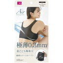 【送料無料】 極薄エアースルーブラ (ブラック) (L-LL)株式会社サンファミリー(4)