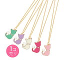 【送料無料】 パール付きネコシルエットネックレス (1個売り)SUNHOSEKI