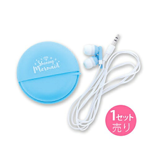 【送料無料】 ブルーイヤホンケースとイヤホン (1セット売り)SUNHOSEKI