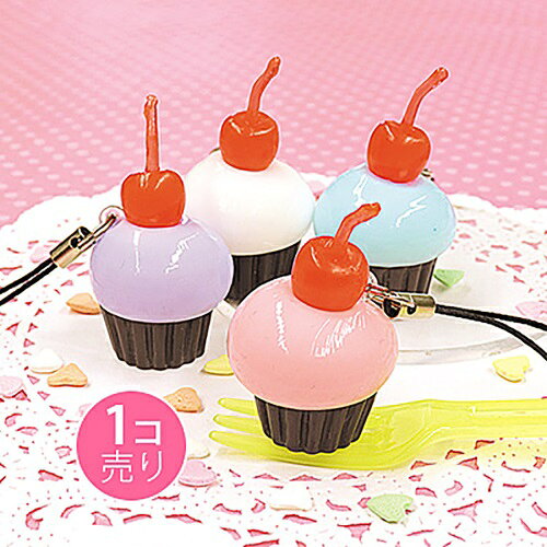 【送料無料】 韓国風チェリーケーキストラップ (1個売り)SUNHOSEKI