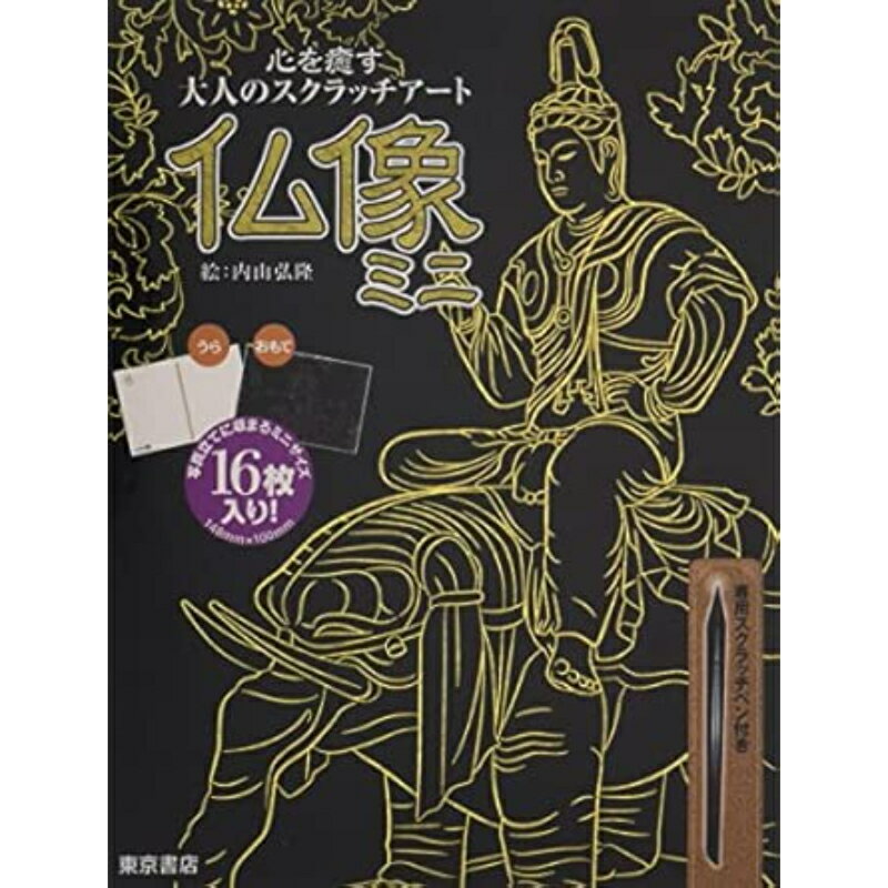 ������̵���� ����������ͥ�����å������� ʩ���ߥ������Ź