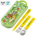 【送料無料】 日本製 抗菌食洗機対応 スライドトリオセット トムとジェリー(EAT.EAT.EAT)スケーター(Skater)