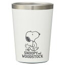 【送料無料】 コンビニコーヒーステンレスタンブラー (M) SNOOPYスケーター(Skater)