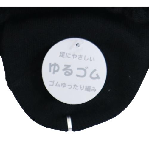 【送料無料】 ミセスソックス (綿レーヨンシルク 無地TOPシャーリング) (22-24cm) (3足セット)みっとめるへん社