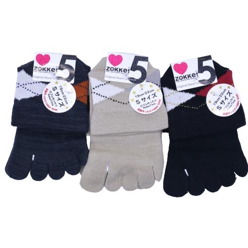 【送料無料】 五指 (ネイビー・ブラウン・ブラック) (19-22cm) (3足セット)みっとめるへん社