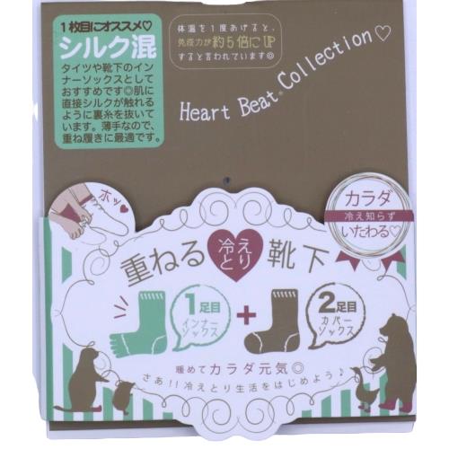 【送料無料】 つま先五本指ソックス (シルク混) (ブラック) (23-25cm) (3足セット)みっとめるへん社