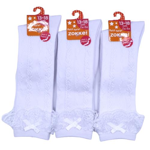 【送料無料】 キッズソックス (ホワイト) (3足セット)みっとめるへん社