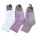 【送料無料】 キッズソックス メッシュストライプ (ホワイト・ピンク・ブラウン) (13-18cm) (3足セット)みっとめるへん社