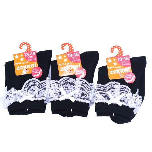 【送料無料】 キッズソックス (ブラック) (13-18cm) (3足セット)みっとめるへん社