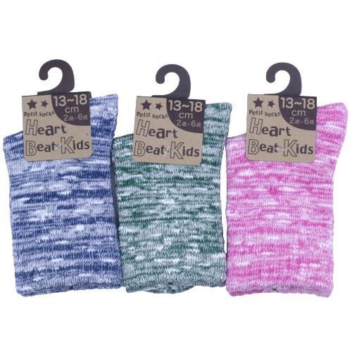 【送料無料】 キッズ スラブ無地2 (ネイビー・グリーン・ピンク) (13-18cm) (3足セット)みっとめるへん社